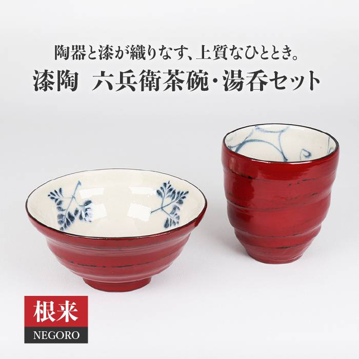美濃焼 いちい窯 横井清秀 作 粉引 寿老人 茶碗 共箱 共布 栞 抹茶碗 新品 mfc002-1.jpg