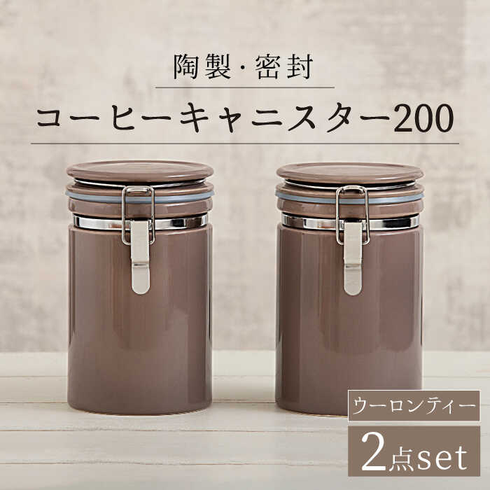 楽天市場】【ふるさと納税】【美濃焼】＜長く愛されるクオリティ