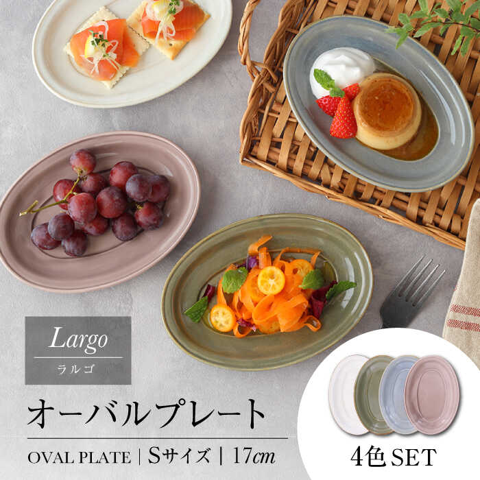 楽天市場】【 しのぎ 中皿 5枚セット 】 波佐見焼 丸皿 和食器
