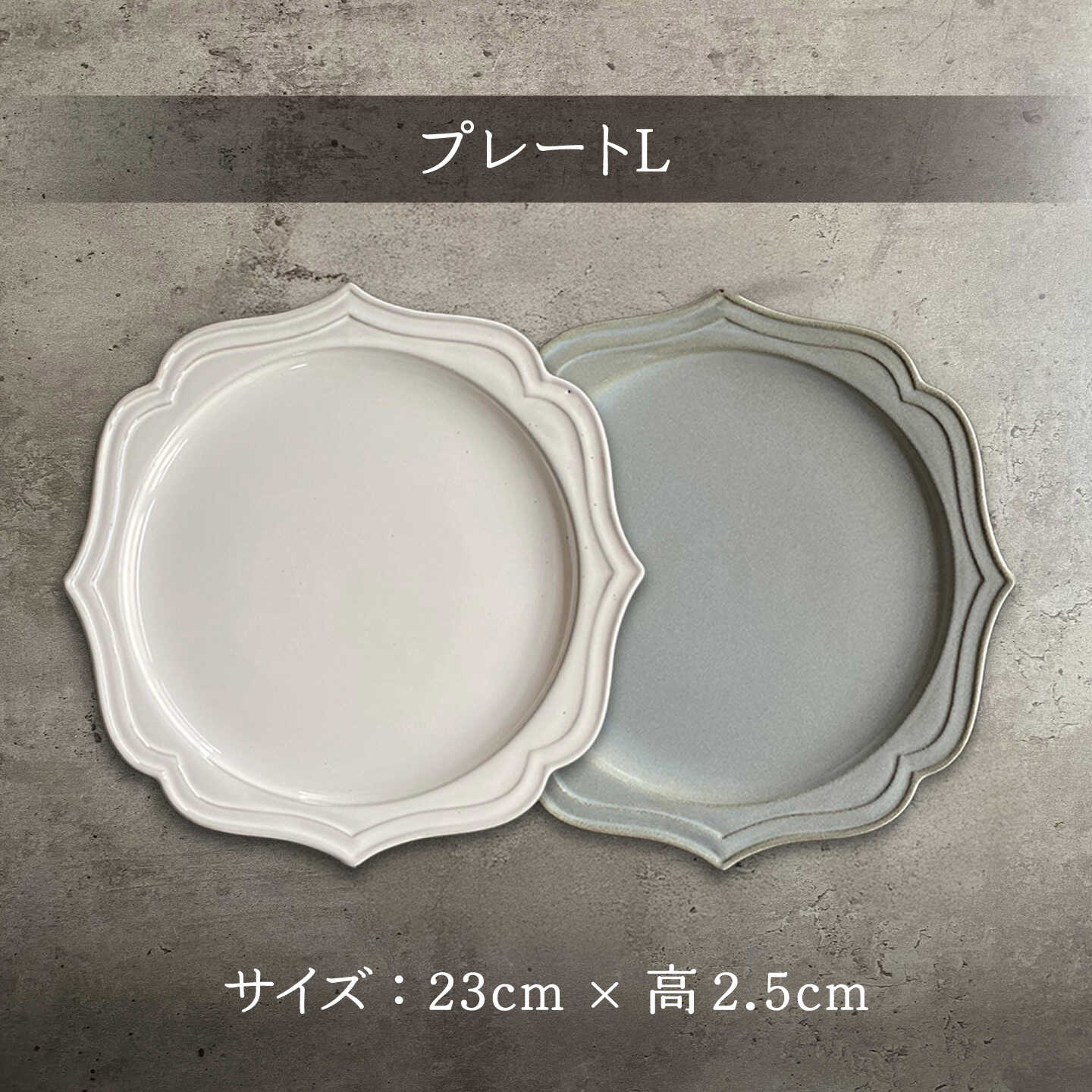 【ふるさと納税】高評価4.92 fiorire サークルプレート シャビーシック 4枚セット -フィオリーレ- 【Felice-フェリーチェ-藤田陶器】食器 皿 美濃焼 食器セット おしゃれ カフェ風 アンティーク 洋風 可愛い ギフト [MBX013]