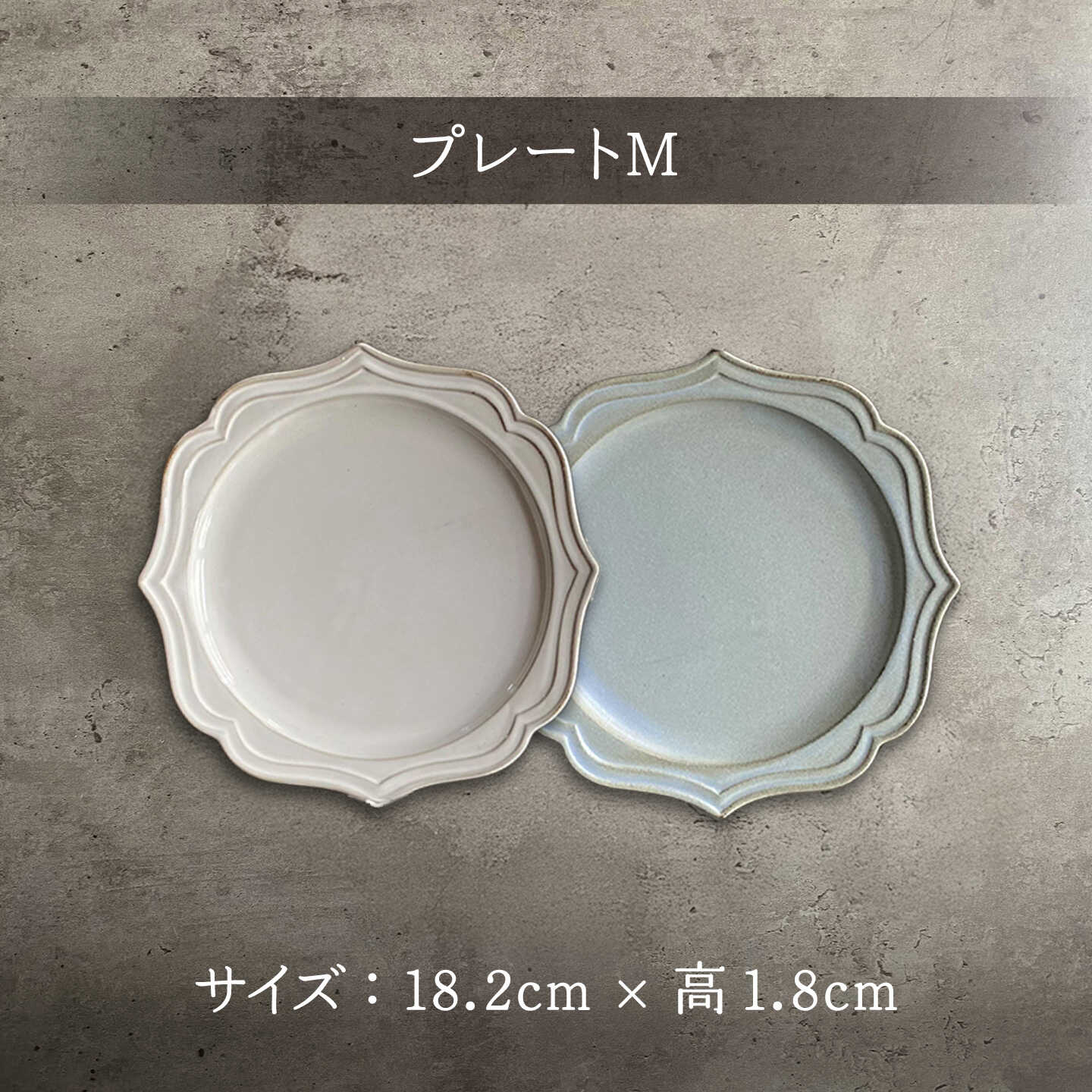 【ふるさと納税】高評価4.92 fiorire サークルプレート シャビーシック 4枚セット -フィオリーレ- 【Felice-フェリーチェ-藤田陶器】食器 皿 美濃焼 食器セット おしゃれ カフェ風 アンティーク 洋風 可愛い ギフト [MBX013]