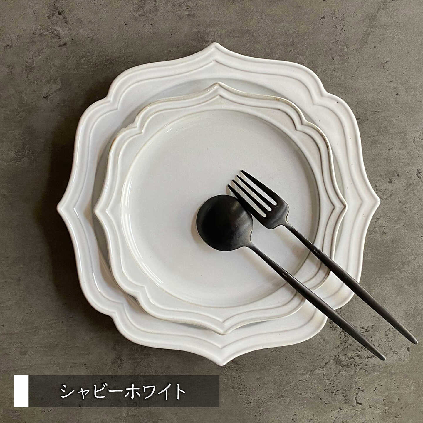 【ふるさと納税】高評価4.92 fiorire サークルプレート シャビーシック 4枚セット -フィオリーレ- 【Felice-フェリーチェ-藤田陶器】食器 皿 美濃焼 食器セット おしゃれ カフェ風 アンティーク 洋風 可愛い ギフト [MBX013]