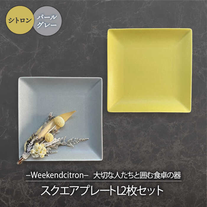 楽天市場】【ふるさと納税】【美濃焼】ゴールドグレイズ オーバル