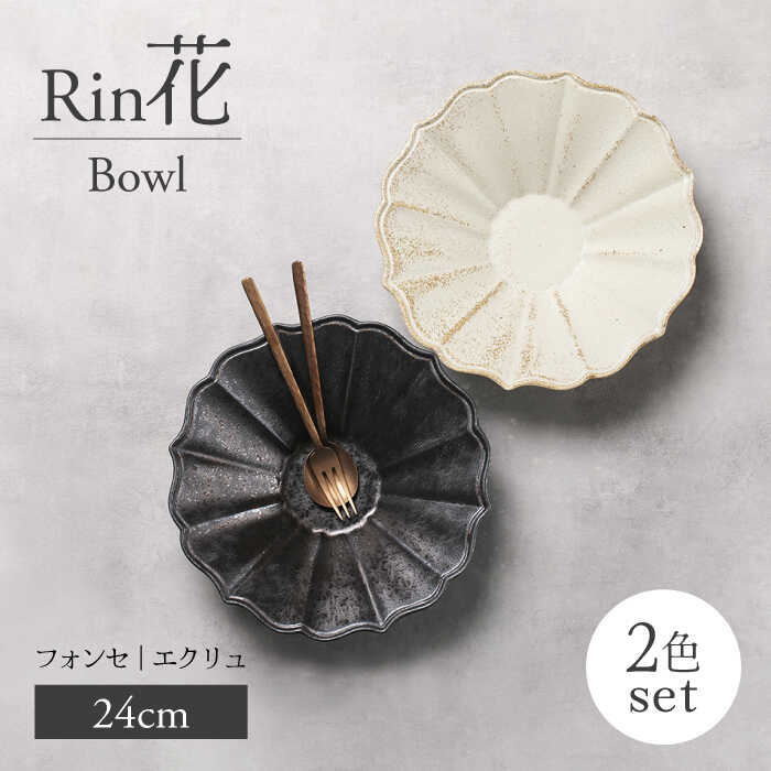 楽天市場】【ふるさと納税】【美濃焼】ゴールドグレイズ オーバル