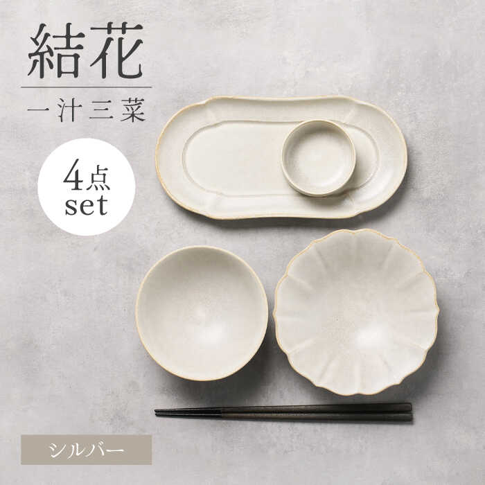 楽天市場】【ふるさと納税】【美濃焼】小皿 9枚 セット 木箱付【ヤマカ