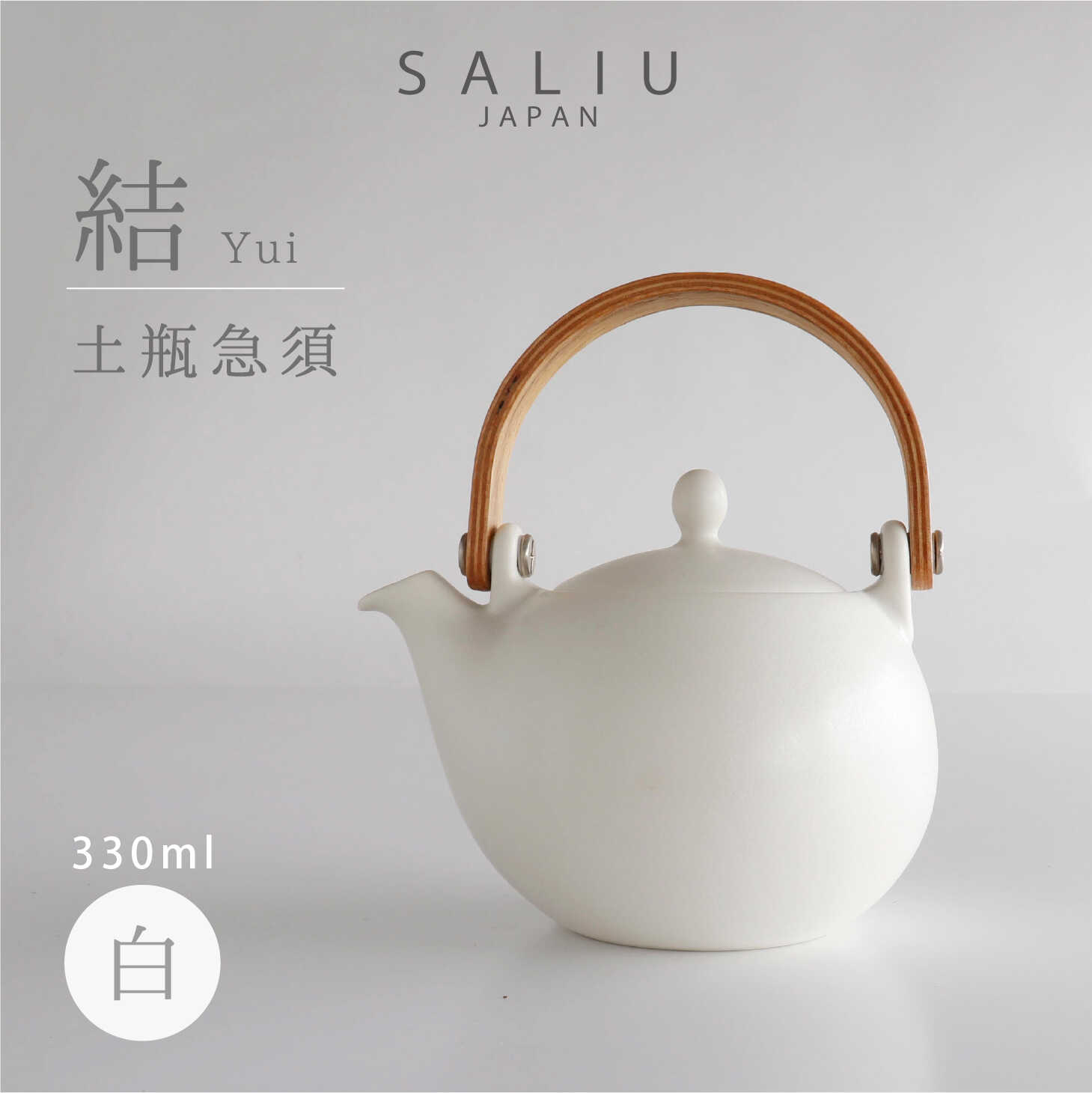 【楽天市場】【ふるさと納税】【美濃焼】SALIU 結 土瓶急須600 墨