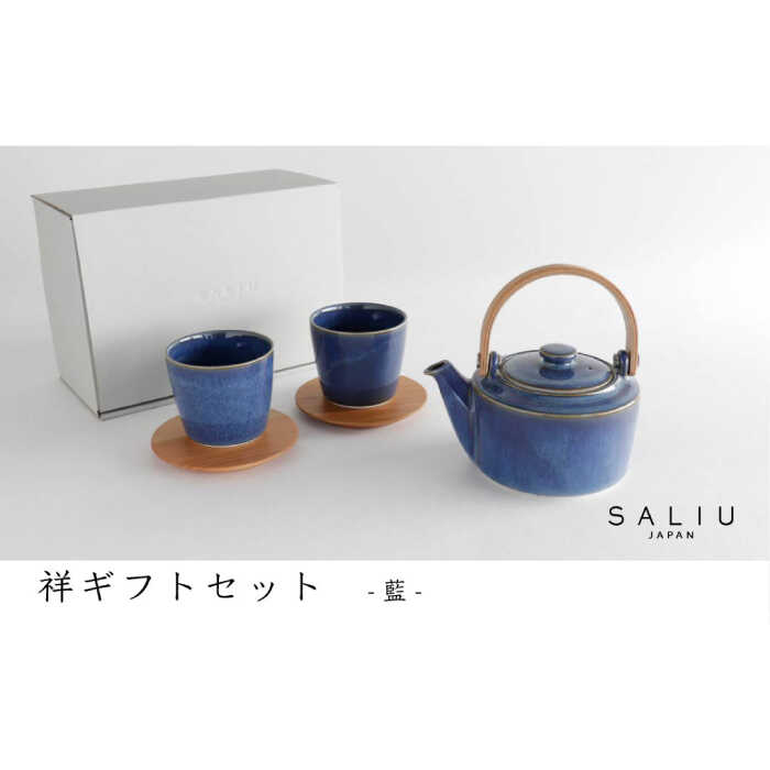 楽天市場】【ふるさと納税】【美濃焼】SALIU 結-yui- 土瓶急須ギフト