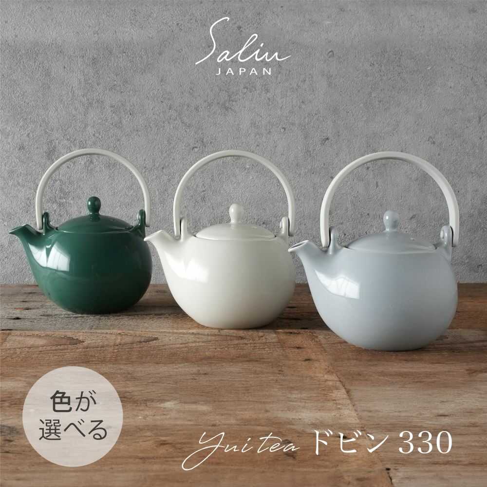 【ふるさと納税】【美濃焼】SALIU YUI TEA ド瓶330ml 選べる色合い 【株式会社ロロ】ティーポット[MBZ062]