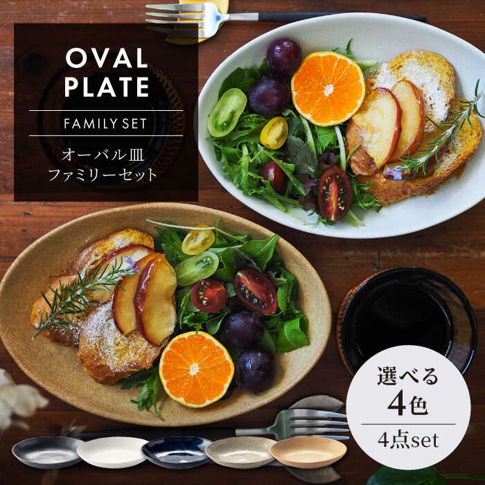 『ナツうー特価』　清水焼　竜仙　大鉢 竜清窯 アメ釉 手造り小鉢 | DEAN & DELUCA【公式】