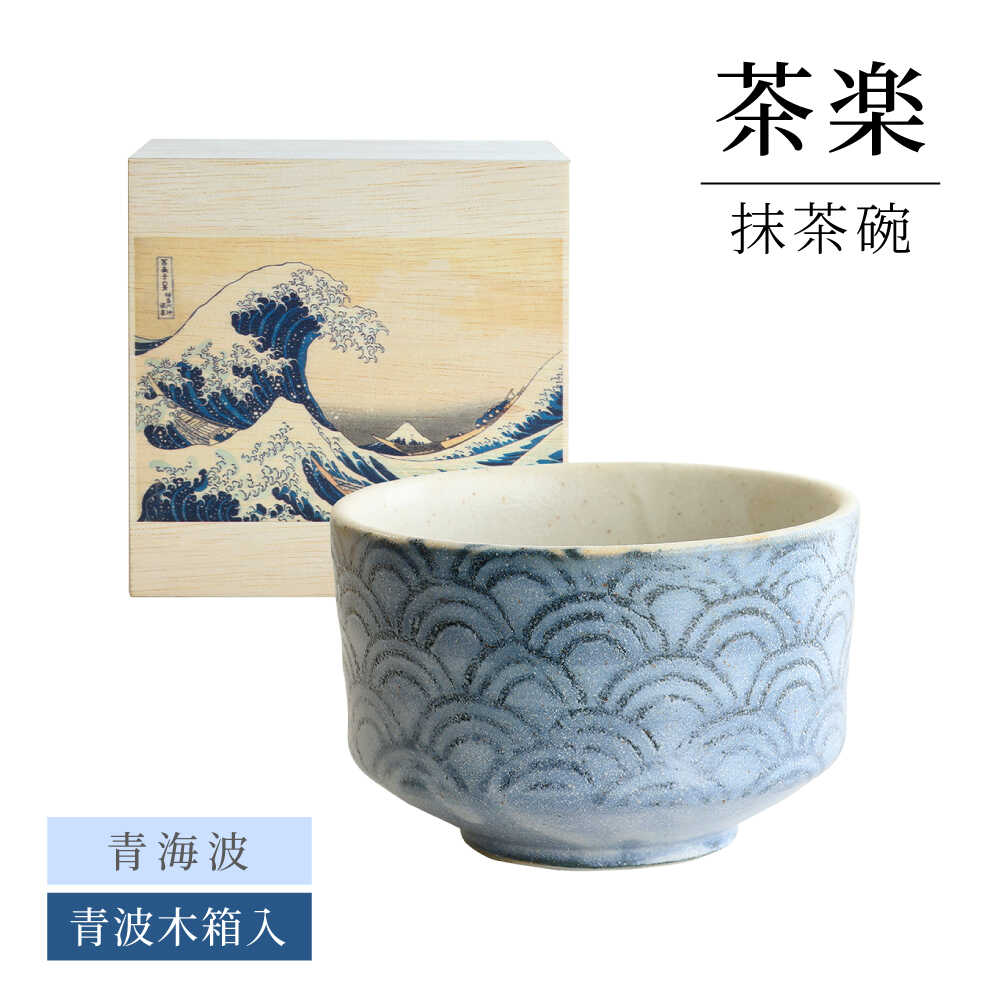 楽天市場】【ふるさと納税】大樋焼 飴茶碗 50 | 石川県 金沢市 金沢