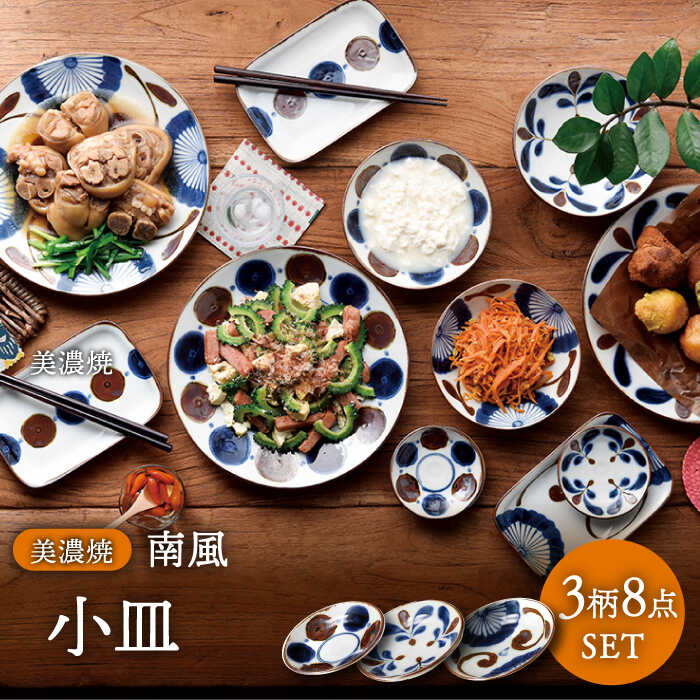 南京　錦平三重　大皿　2枚セット mcz043.jpg