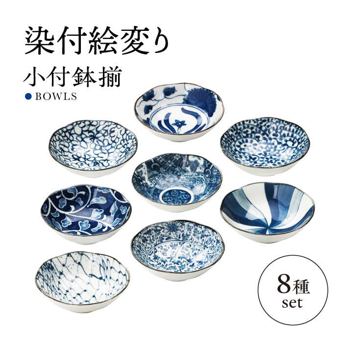 楽天市場】【ふるさと納税】【美濃焼】小皿 9枚 セット 木箱付【ヤマカ