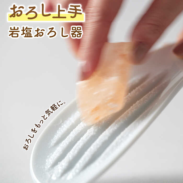 楽天市場】【ふるさと納税】【美濃焼】おろし上手 陶製おろし器