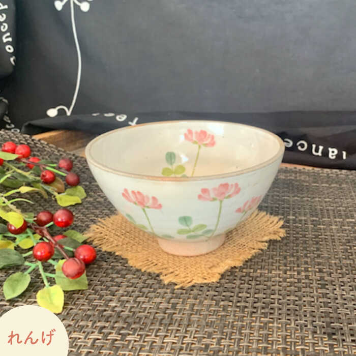 円 新発売の 花柄模様 お茶碗 4個セット 土岐市 食器 米 ご飯 Mdd006