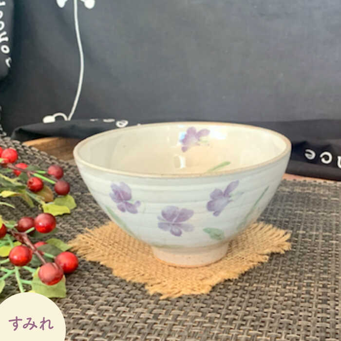 円 新発売の 花柄模様 お茶碗 4個セット 土岐市 食器 米 ご飯 Mdd006