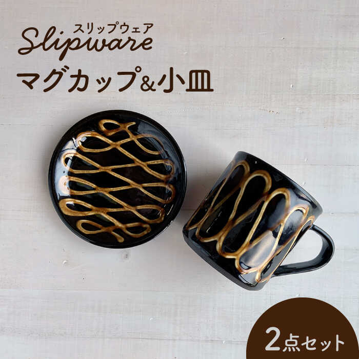 布志名焼 小皿 直径12.0cm 民芸 昭和レトロ スリップウェア（白6） OO91 民藝 布志名焼 小皿5枚 スリップウェア 検) 出西窯 民藝窯