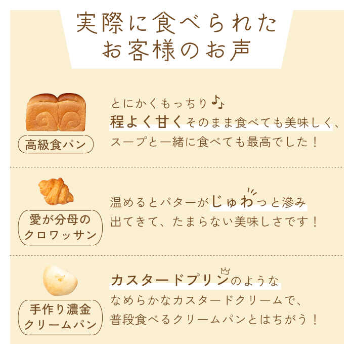 米粉パン バラエティ 10個セット （食パン×3・クロワッサン×3 ...