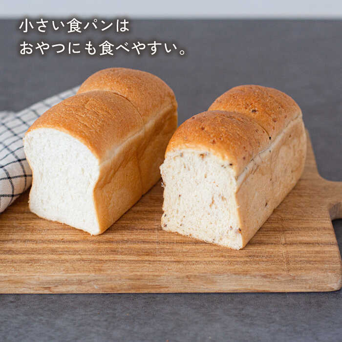 米粉パン バラエティ 10個セット （食パン×3・クロワッサン×3 ...