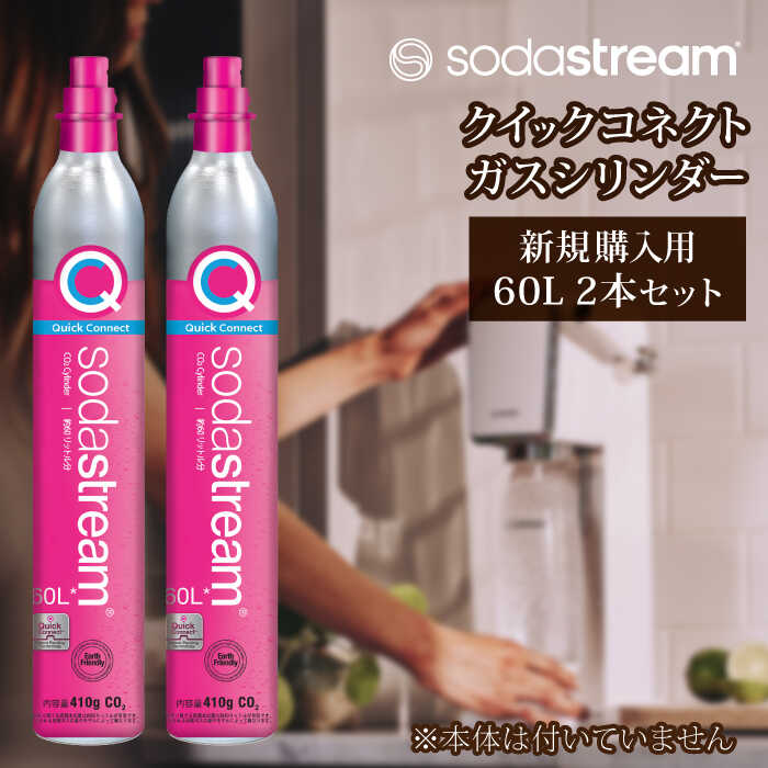 楽天市場】【ふるさと納税】【ふるさと納税限定】ドリンクメイト