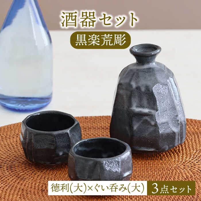 B193s  「織部  銚子」不老園造　共布共箱　美濃焼　酒器　茶道具 B193s 「織部 銚子」不老園造 共布共箱 美濃焼 酒器 茶道具