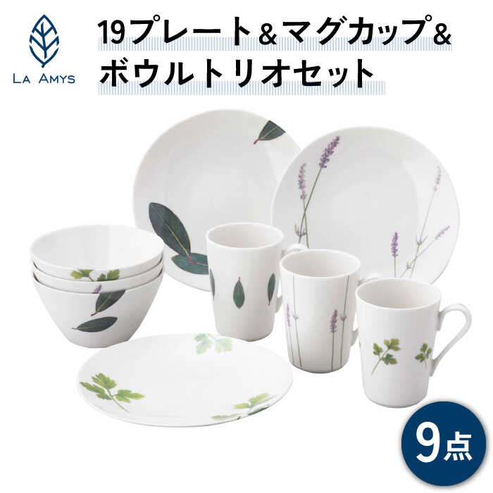 ヤミーマミー　限定ソフビ　２個セット ヤミーマミー 限定ソフビ 2個セット ヤミーマミー 限定ソフビ 2個