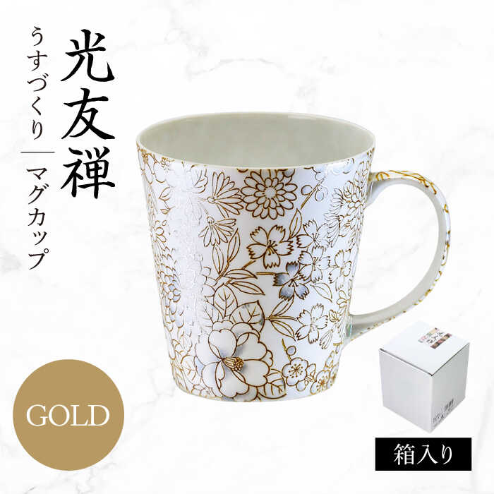 ふるさと納税 服 男 岐阜県 飛騨市 スーパーカミオカンデ マグカップ コップ インテリア 雑貨 スープカップ コーヒーカップ 食器 皿 楽天市場】【ふるさと納税】マグカップ Sea side blue
