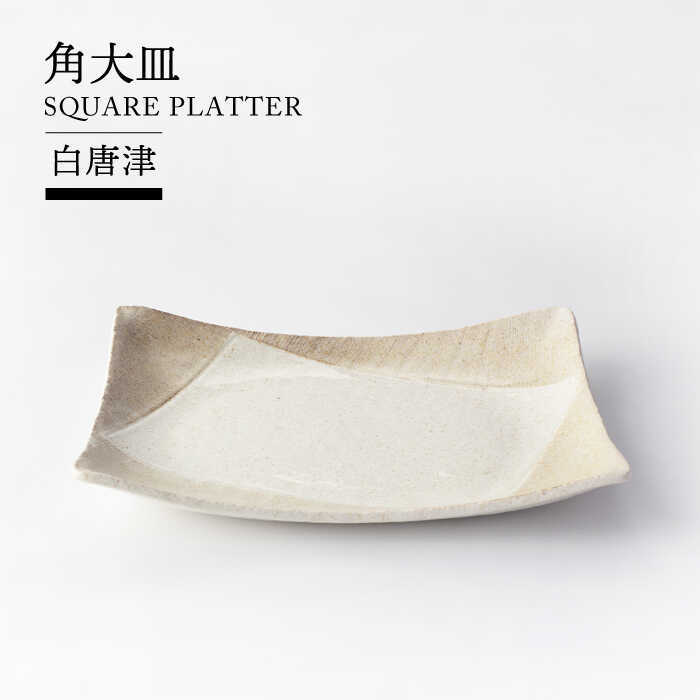 Amazon.com | Mino Ware Japan - Japanese Sake Cups Set of 2
