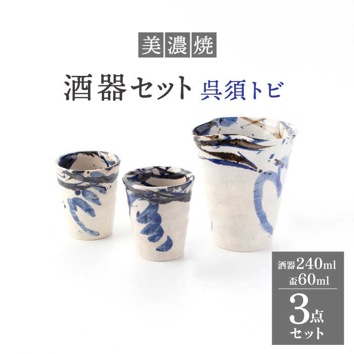 minami 未使用 晩酌セットy28(瑞陶 ?窯) 5名分 未使用 晩酌セットy28(瑞陶 ?窯) 2名分 - メルカリ