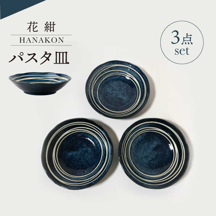 楽天市場】美濃焼 彩々 楕円皿ペア 2個セット お皿 プレート