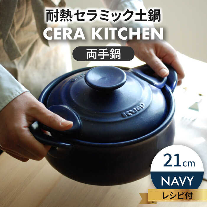 楽天市場】【ふるさと納税】【美濃焼】3色から選べる 超軽量IH直火土鍋