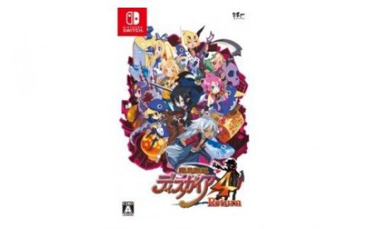 【ふるさと納税】Nintendo Switch　魔界戦記ディスガイア4 Return画像