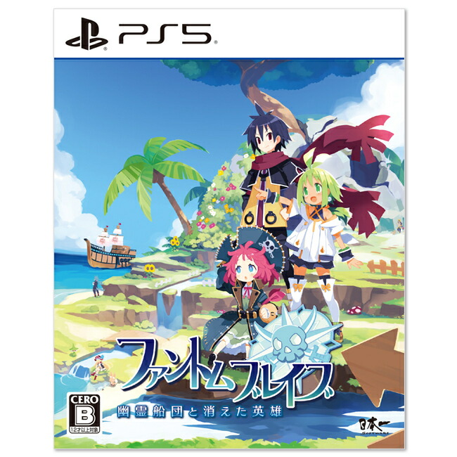 【ふるさと納税】PS5 ファントム・ブレイブ 幽霊船団と消えた英雄