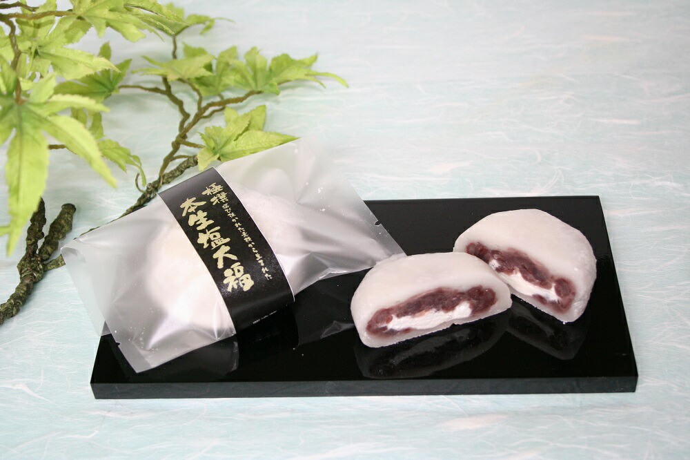 【ふるさと納税】　餅信　極撰　26個　本生　塩大福