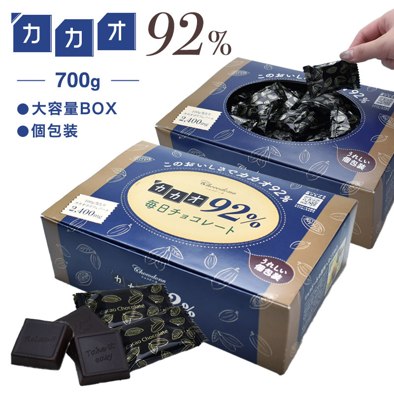 明治 チョコレート効果カカオ95% 大容量 180g×10袋 明治 チョコレート効果カカオ95%大袋 180g : あーるある - 通販