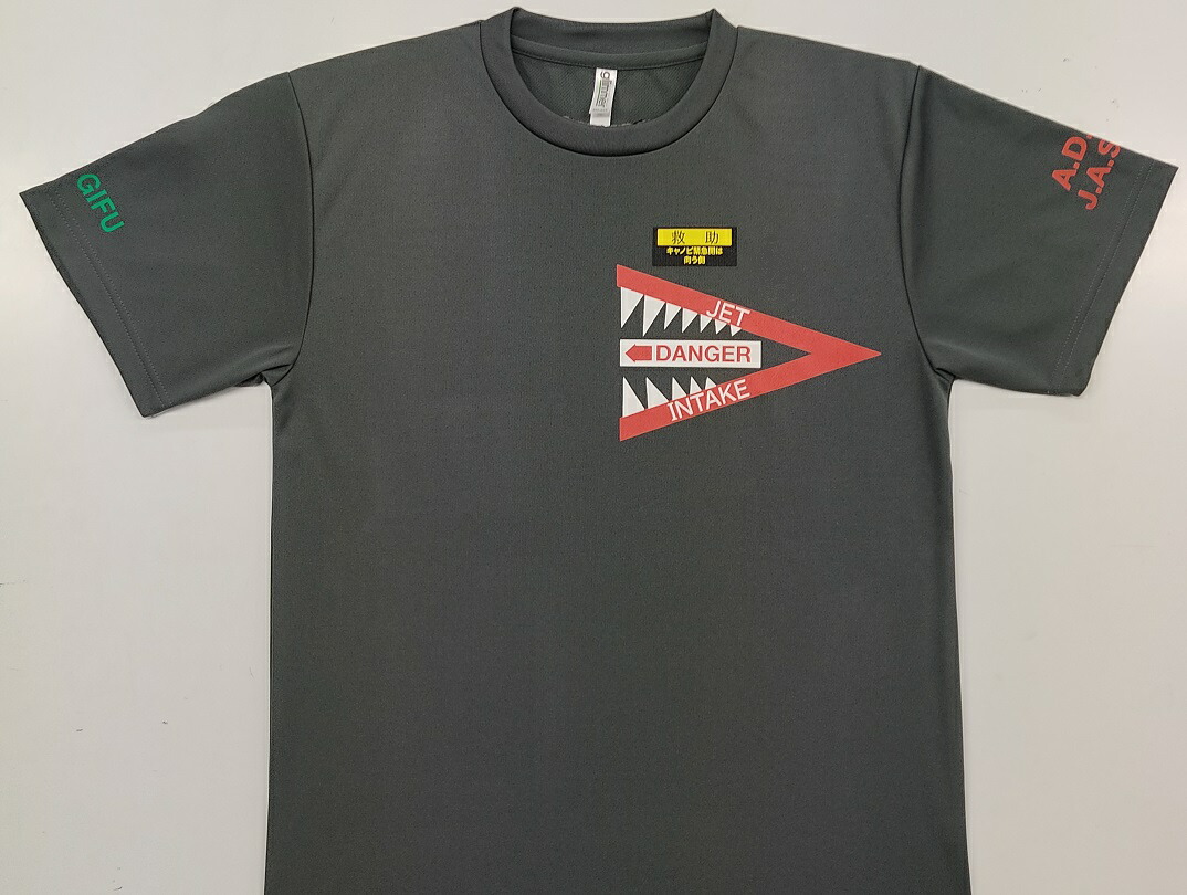 ふるさと納税 服 男 岐阜県 飛騨市 暗黒Tシャツ メンズ レディース 半袖 黒 夏服 ブラック ロゴ pd_11de2657f164618cfa5b33e7335