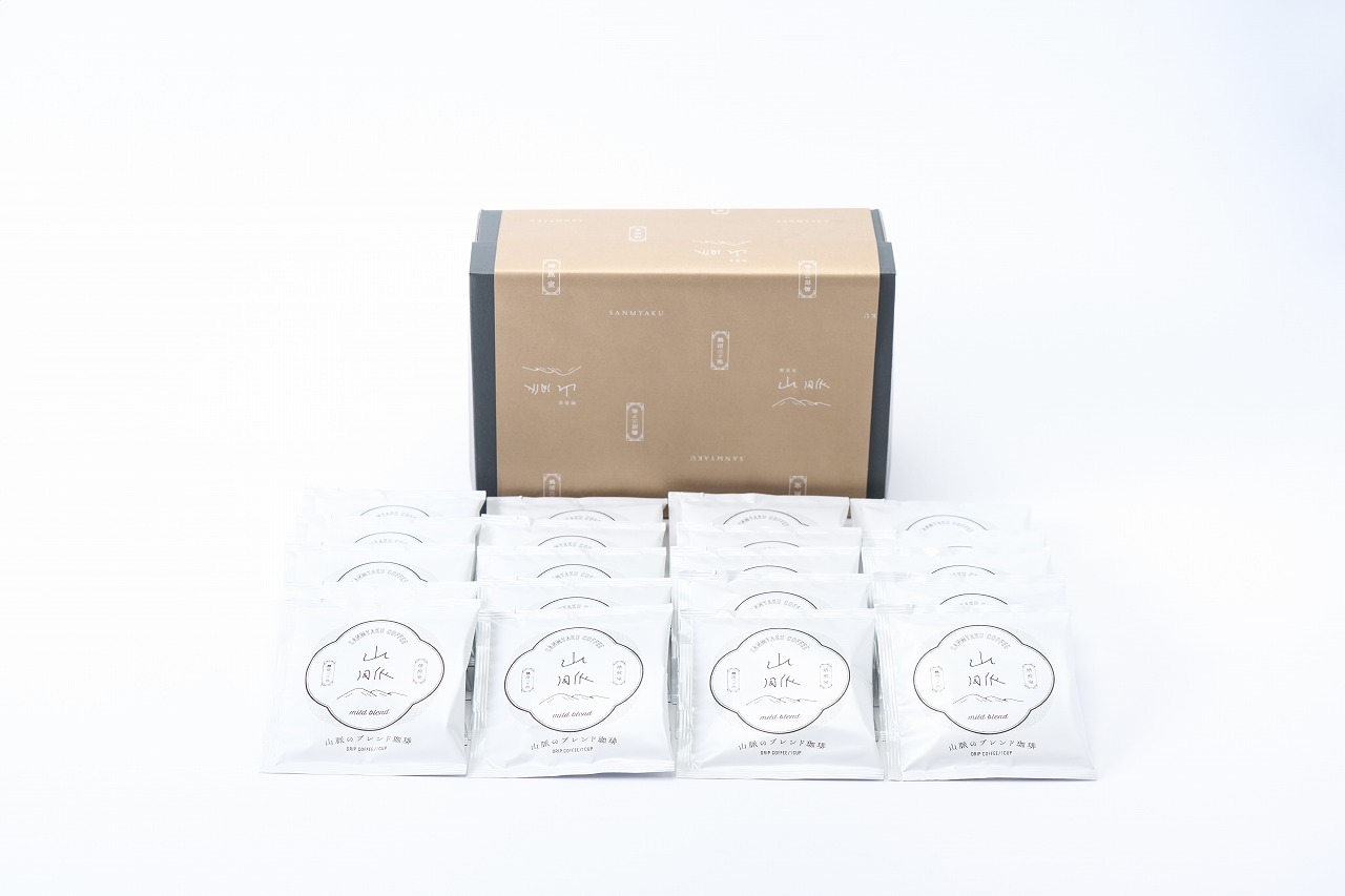 【ふるさと納税】喫茶室山脈【コーヒーバッグ２合目ブレンド -DIPSTYLE COFFEE-　20袋セット】