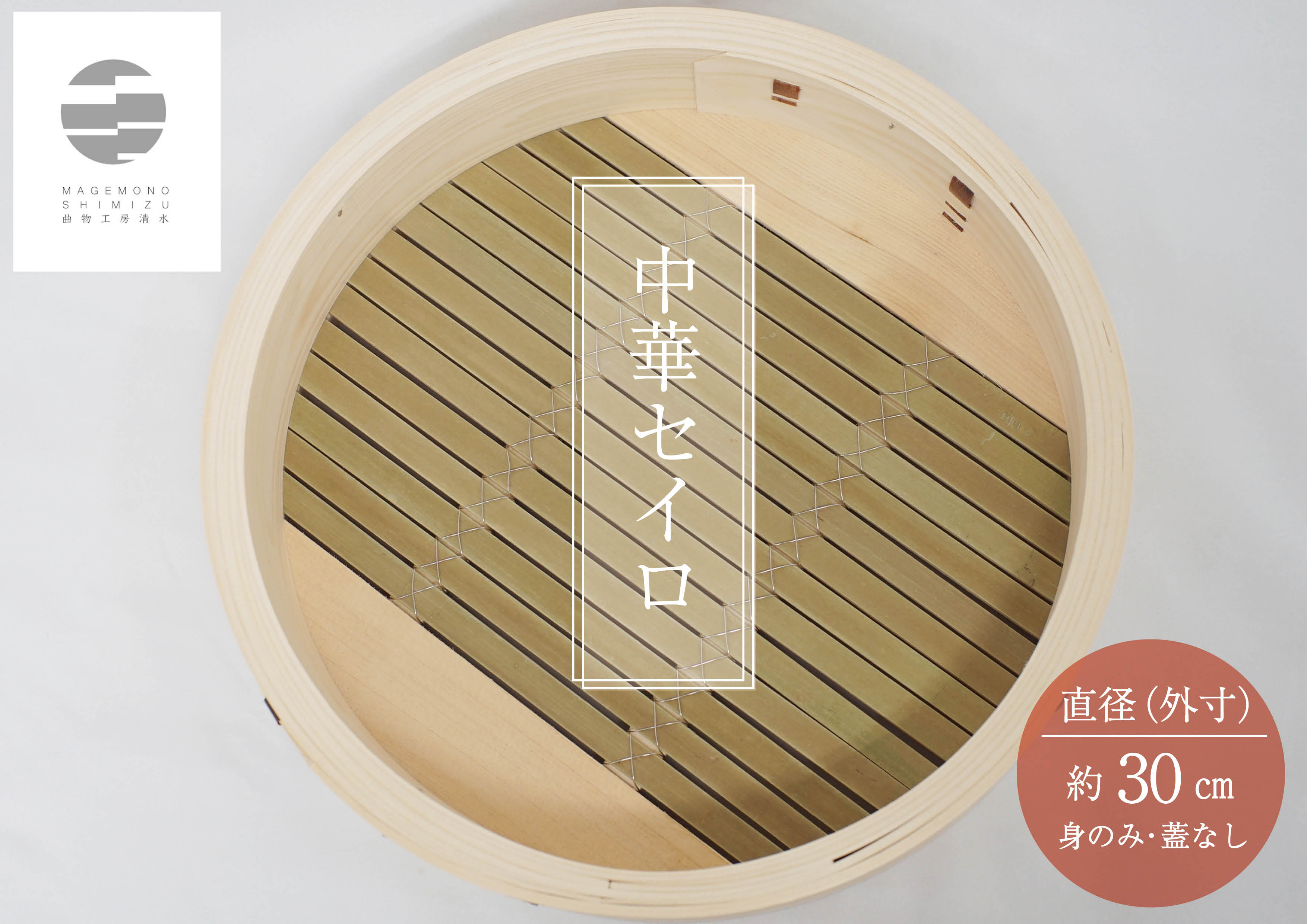 楽天市場】【ふるさと納税】曲げわっぱ 大館 セイロ 5合 伝統工芸品