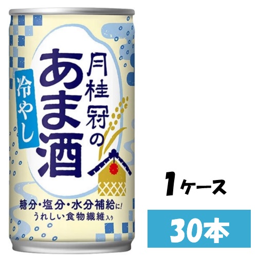 【ふるさと納税】 【季節限定】甘酒 月桂冠の冷やしあま酒 190g缶×30本 1ケース【お申込みの翌日より最短2~7営業日で発送!】|岐阜県各務原市