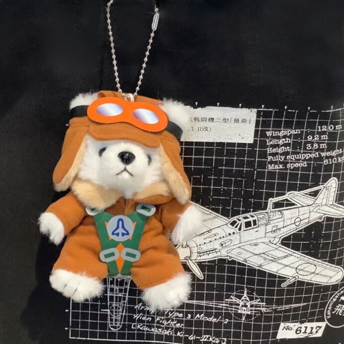 【ふるさと納税】飛行士ベア そらはく ボールチェーンマスコット