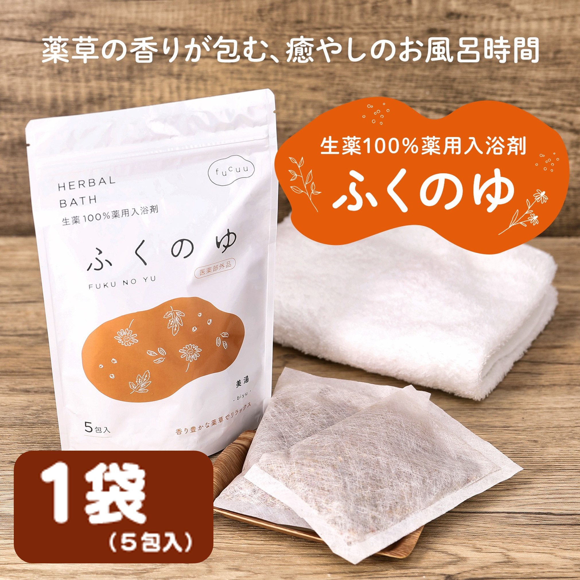  【MVWOH1OKKH1】 限定デザイン