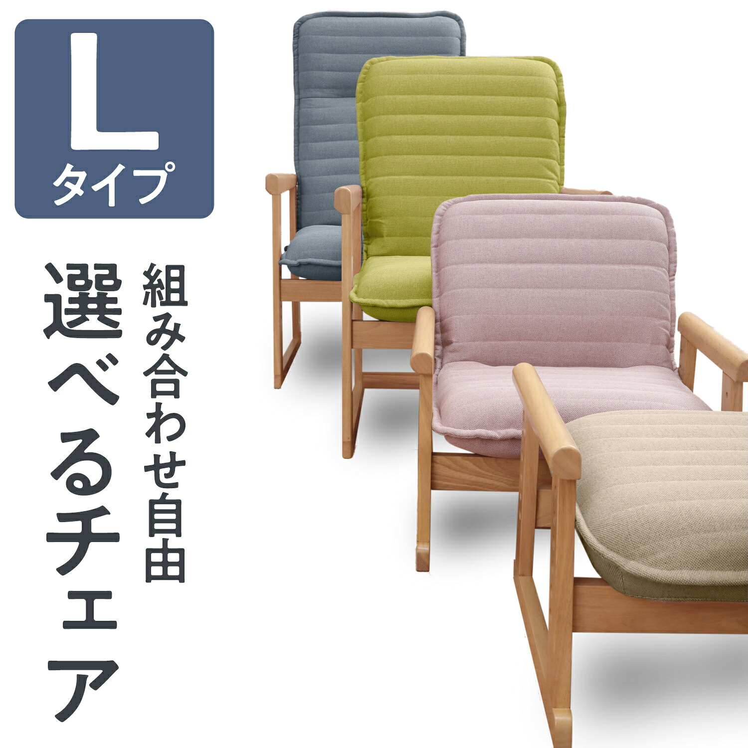 【ふるさと納税】より分ける女性議長 L印字機 | 一人用 座居敷き 居敷き 肘掛け 街頭演説台居敷き ご機嫌うしろ側 リクライニング 個人的女性議長 リクライニング女性議長 長椅子 長椅子 一人掛け 立ち上がり 伸び伸びする女性議長 高さ自然調整 調度品