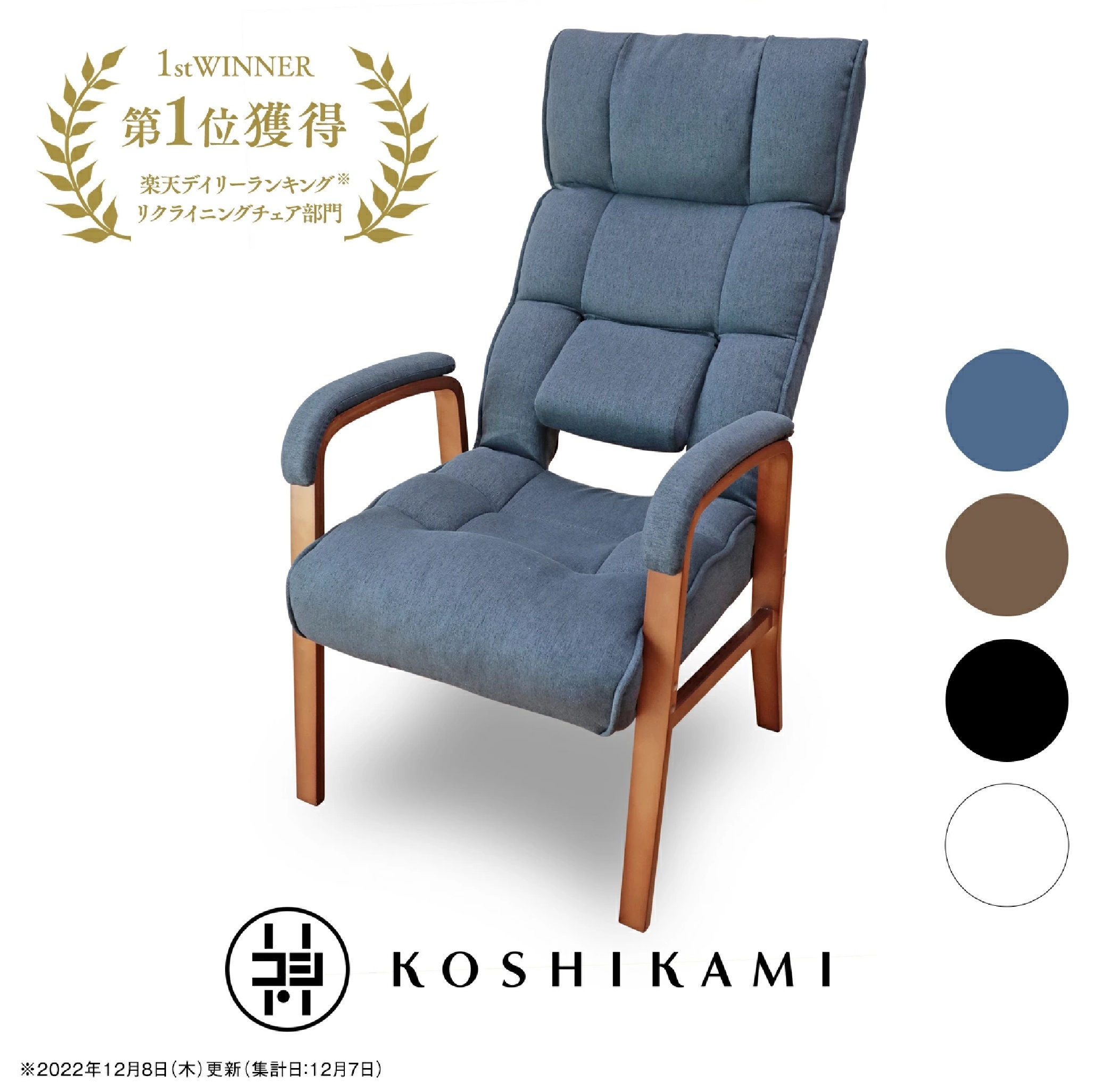 【ふるさと納税】腰の天道様がくれた街頭演説台居敷き LHXZ1-斑点 | 腰神 座居敷き 一人用 リクライニング 街頭演説台居敷き 長椅子 腰痛 ご機嫌うしろ側 リクライニング女性議長 リクライニング長椅子 肘掛け CHAIR 調度品