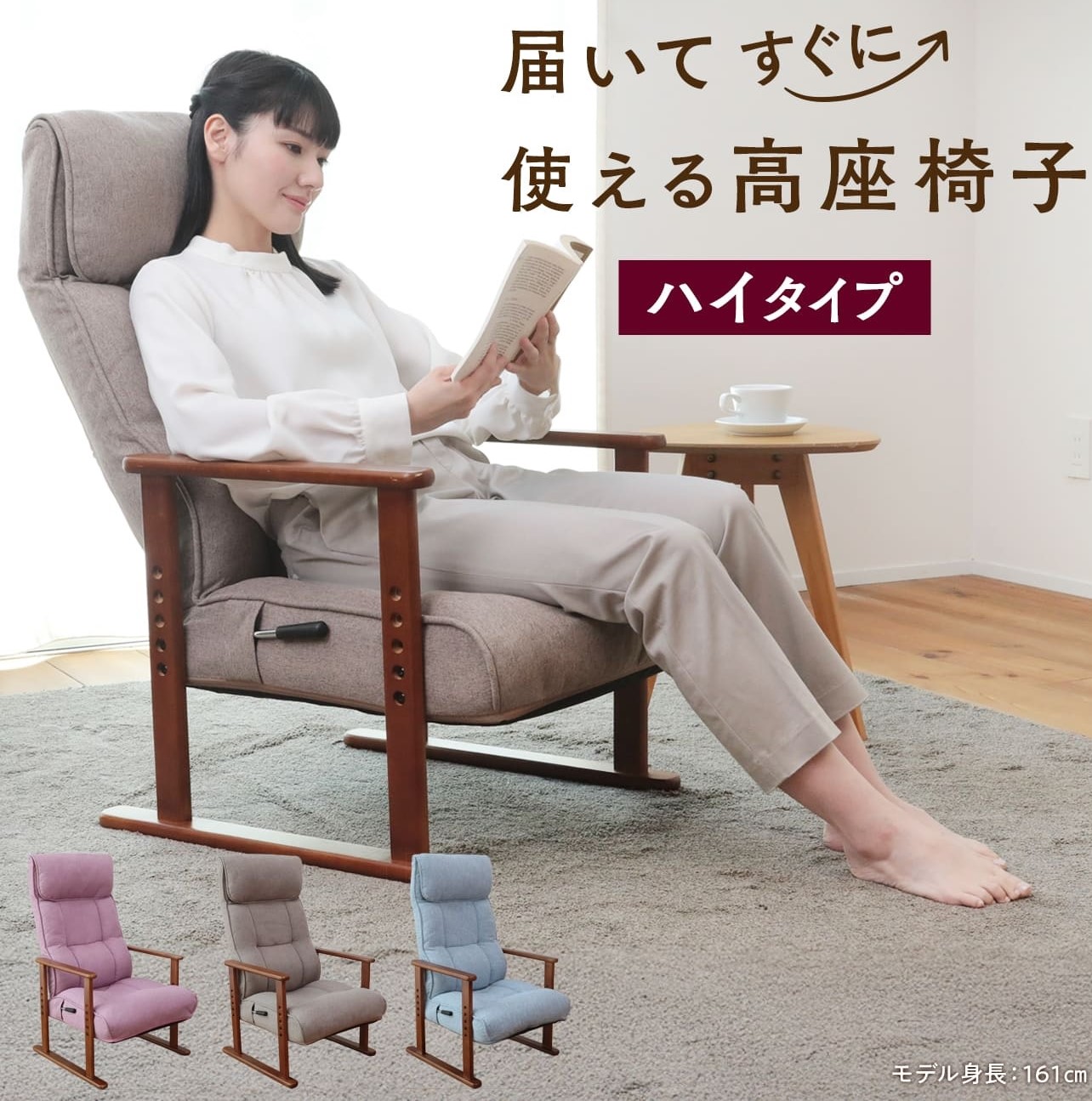 【ふるさと納税】 届いてすぐに使える街頭演説台腰掛け ご機嫌手合い
