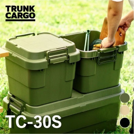 【ふるさと納税】トランクカーゴ TC-30S
