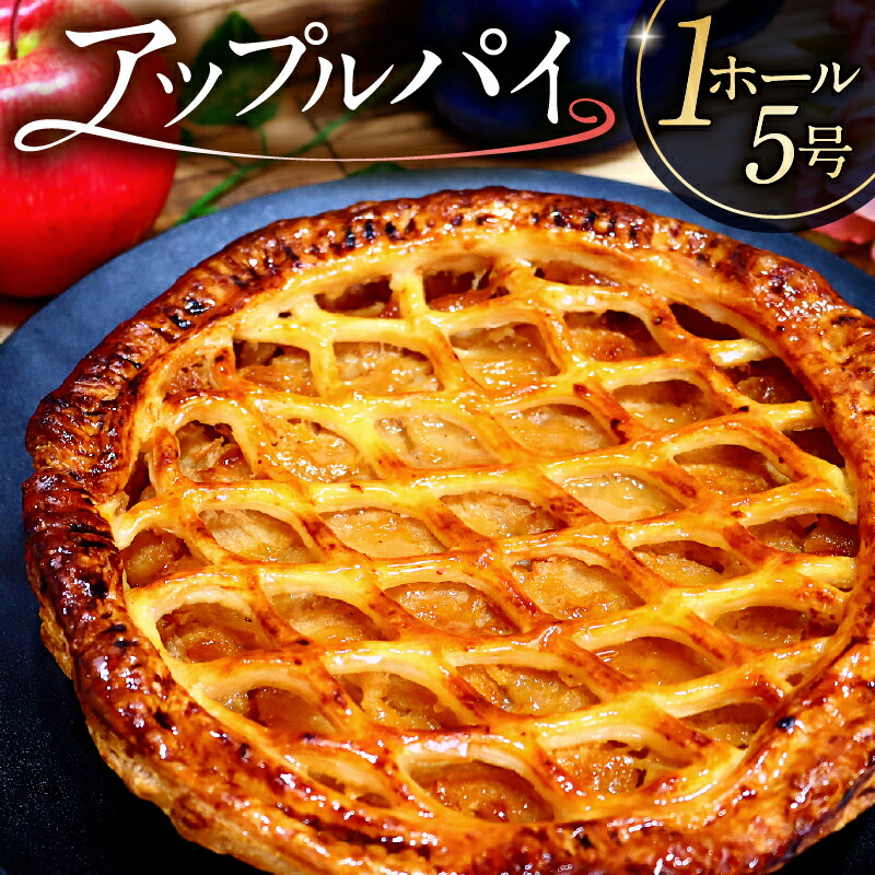 楽天市場】【ふるさと納税】リーフパイ 14個 パイ お菓子 スイーツ