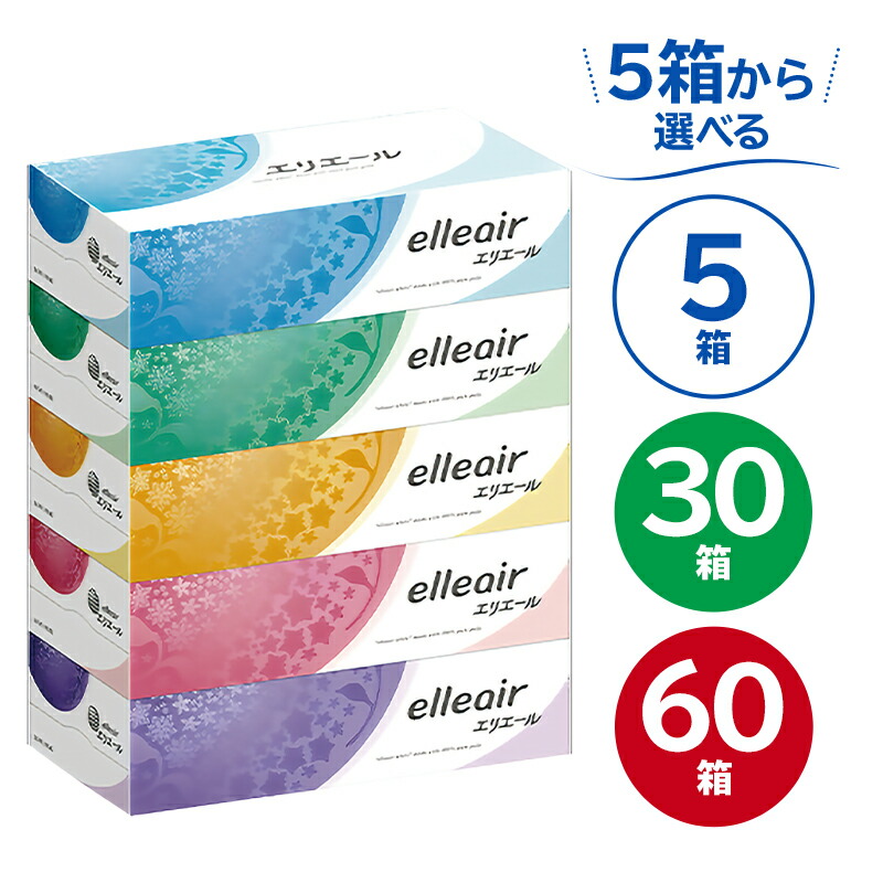 【ふるさと納税】【個数が選べる】エリエールティシュー 180組 5パック ハーフサイズ 岐阜県 可児市 箱ティッシュ ボックスティッシュ ティッシュペーパー 日用品 新生活 備蓄 防災 消耗品 生活雑貨 生活用品 ストック パルプ100％｜岐阜県可児市 11,200円