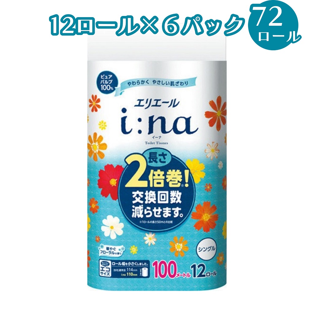 楽天市場】【ふるさと納税】エリエール キッチンペーパー キッチンタオル 超吸収 4R70カット 4ロール×12パック 送料無料 : 岐阜県可児市