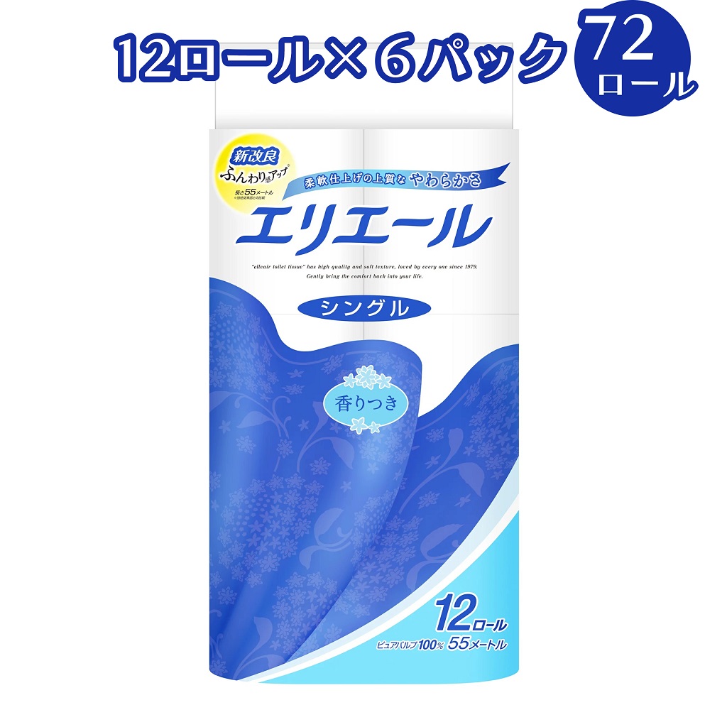 楽天市場】【ふるさと納税】エリエール キッチンペーパー キッチンタオル 超吸収 4R50カット 4ロール×12パック 送料無料 : 岐阜県可児市