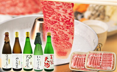 残りわずか 4 3 飛騨牛 しゃぶしゃぶ用ロース 1kg 500g 2 厳選日本酒7ml 5本 岐阜県可児市 無料長期保証 Vancouverfamilymagazine Com