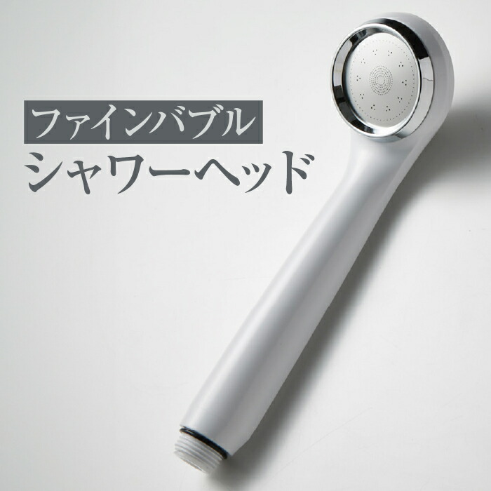 大人気！肌も心も潤うシャワーヘッド特集【MIZSEI】